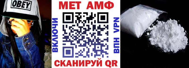 блэк спрут сайт  Александровск  Amphetamine 98% 