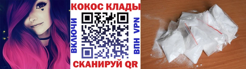 КОКАИН Fish Scale  закладки  блэк спрут зеркало  Александровск 