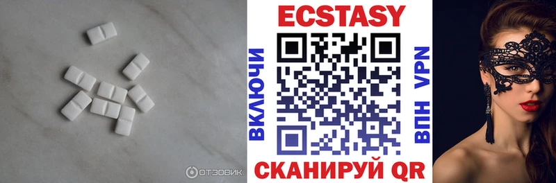 ЭКСТАЗИ Cube  MEGA зеркало  Александровск  купить наркотик 