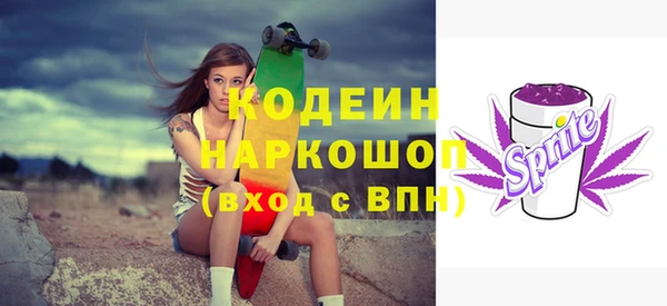 соль ск Протвино