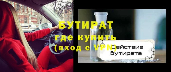 соль ск Протвино