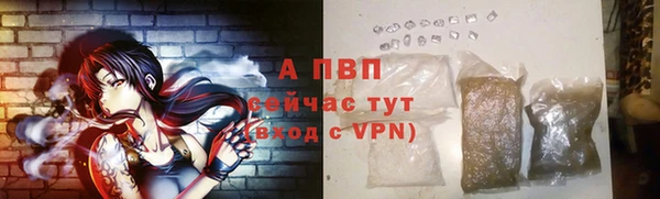соль ск Протвино