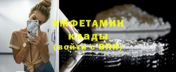 MDMA Абаза