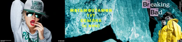 соль ск Протвино