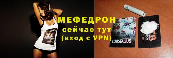 альфа пвп Пролетарск