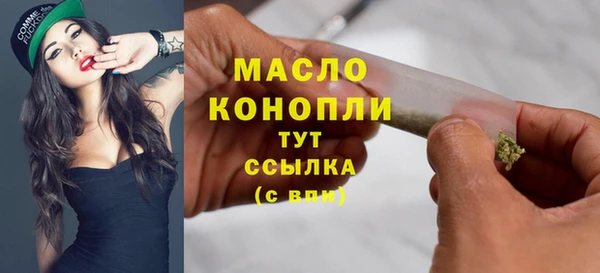 амф Абдулино
