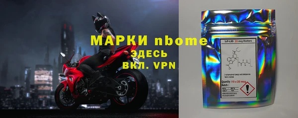 альфа пвп Пролетарск