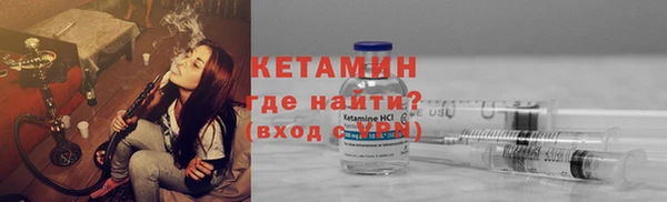 альфа пвп Пролетарск