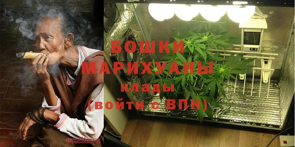 альфа пвп Пролетарск