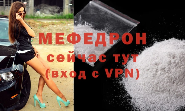 альфа пвп Пролетарск