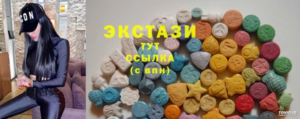 соль ск Протвино