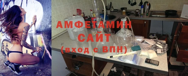 MDMA Абаза