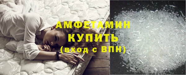 MDMA Абаза