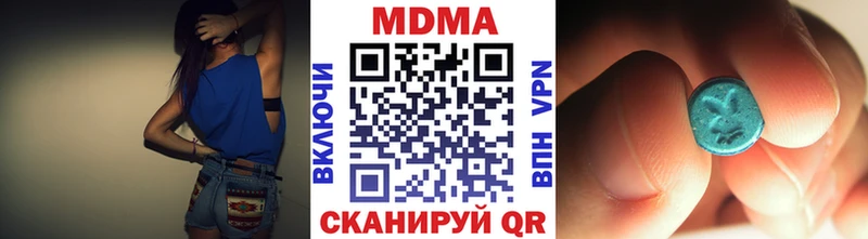 МДМА crystal  Александровск 