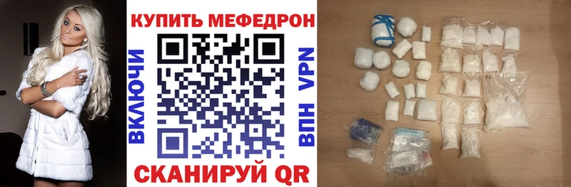 Мефедрон mephedrone  MEGA вход  Александровск 