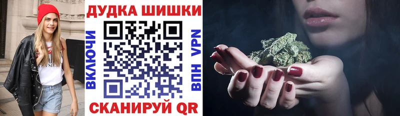МАРИХУАНА индика  Александровск 
